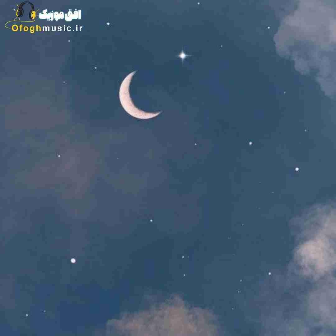 ماهک عشق اولیمی عشق آخریمی