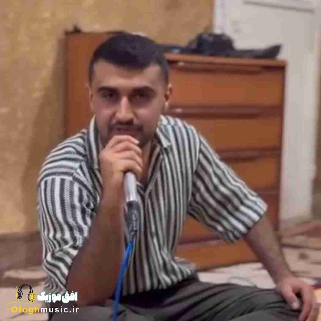 مجتبی بدری موج دریا تو چشات میره دلم با خندهات