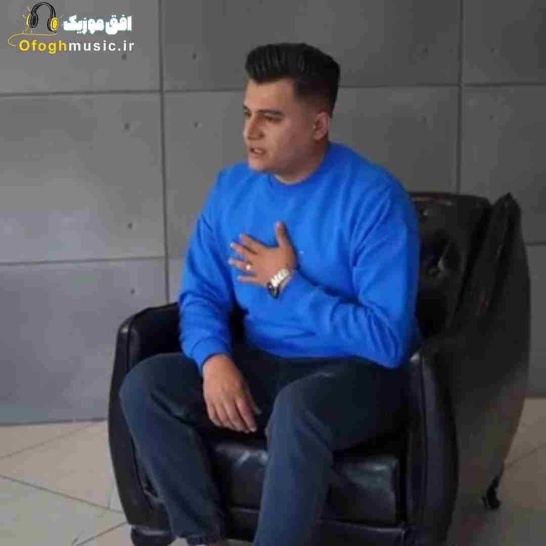 رامین کرمی دیوونم نکو نرو طاقت دوریتو ندارم