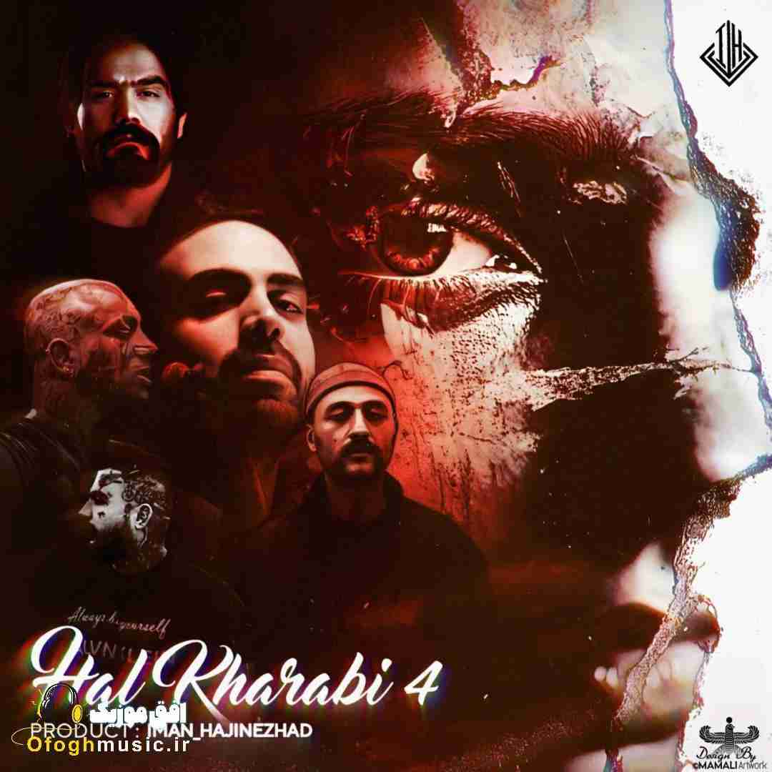 ایمان حاجی نژاد حال خرابی 4