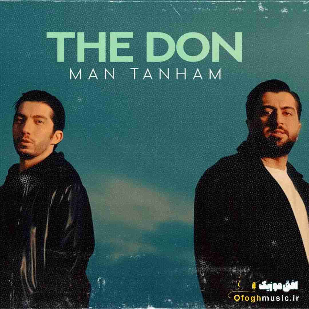 د دان من تنهام