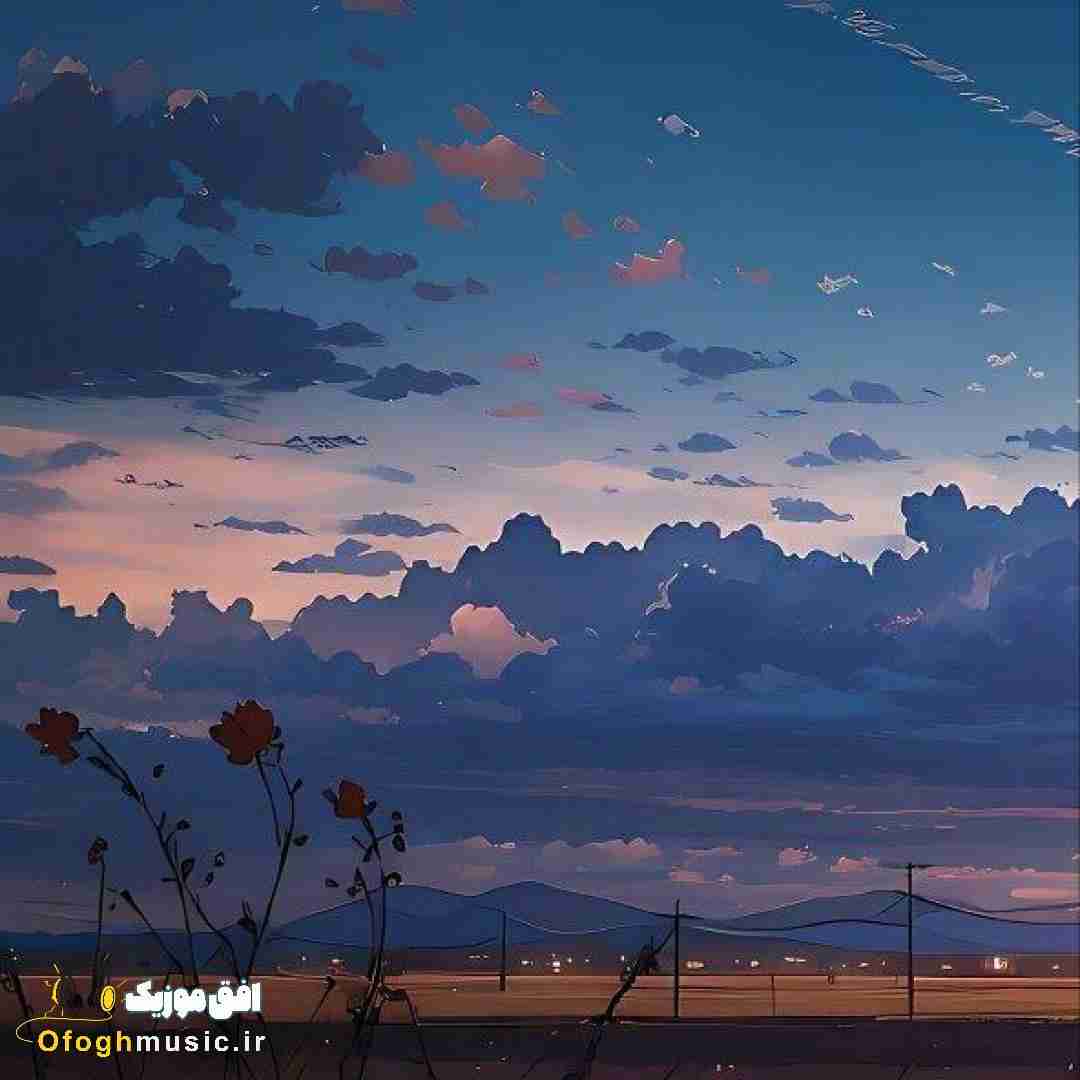 تو مستیا میکنم یادشو دلم پر پر میشه
