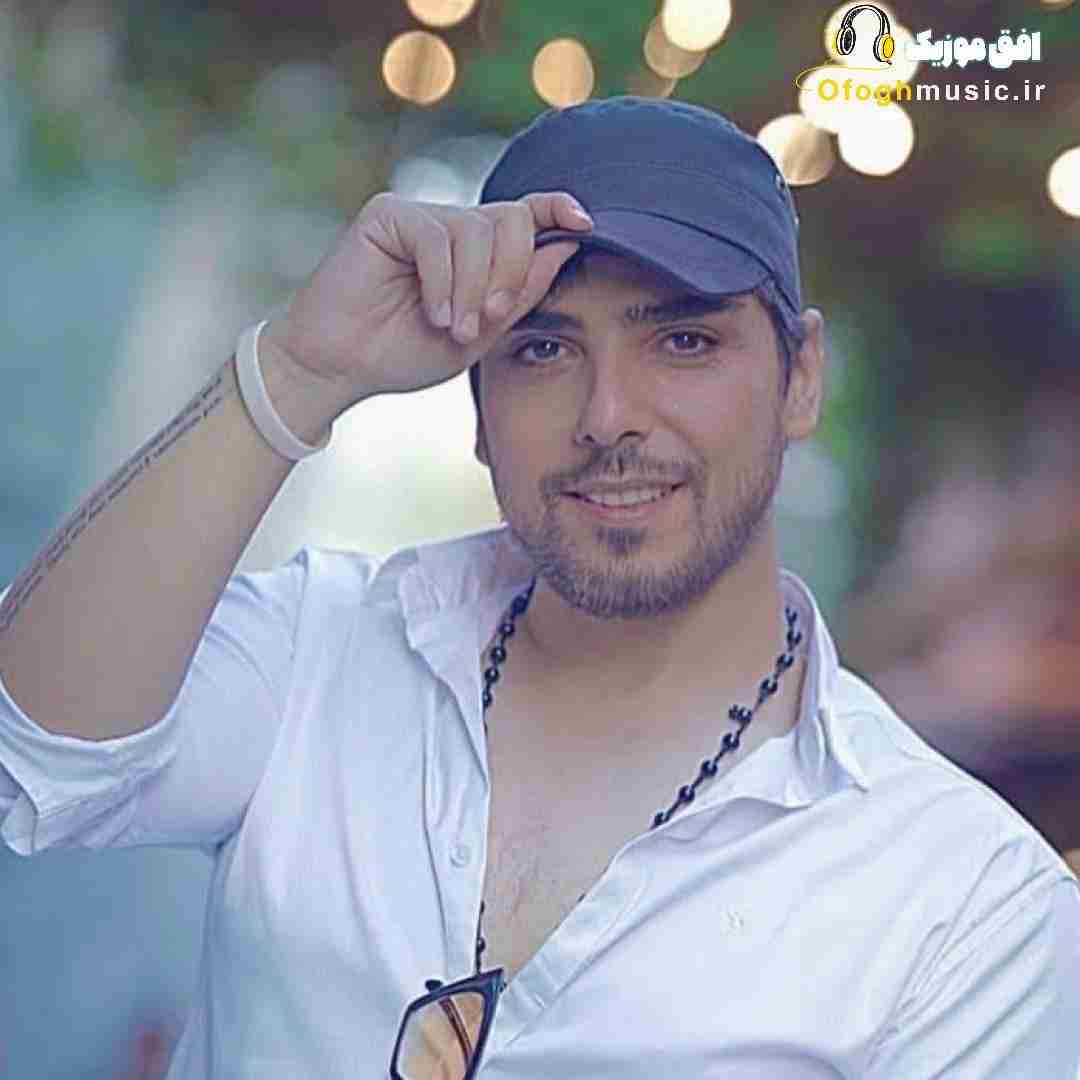 رامین بیباک نازی ناز کن