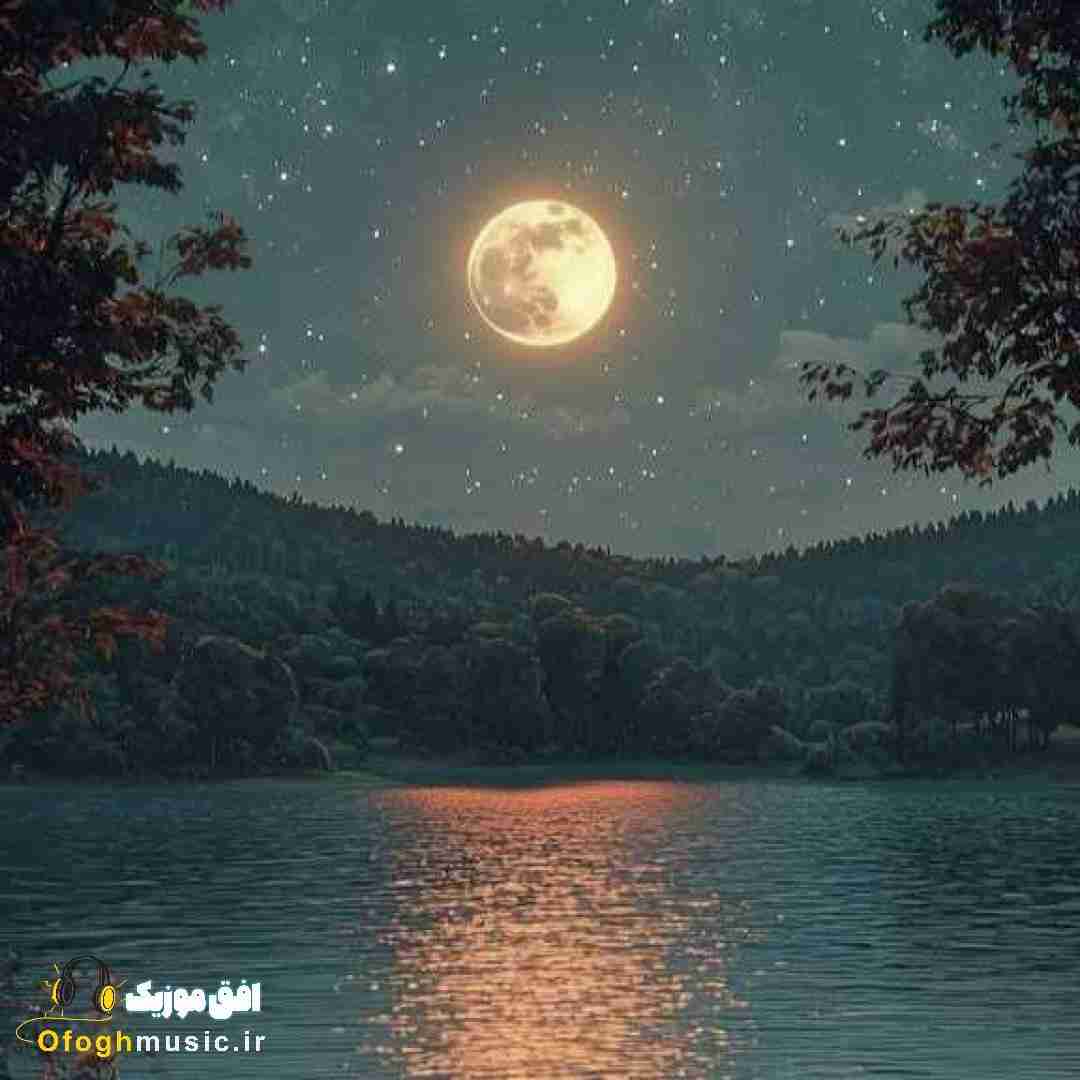  توی تار موهات واسم مساوی با کل دنیام بود