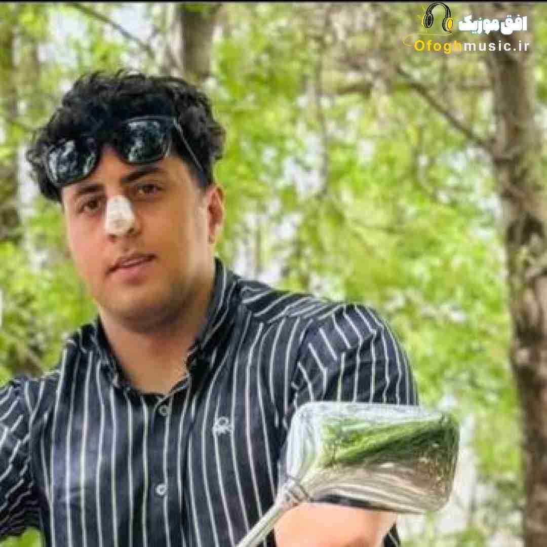 سبحان رستمی تکه دلی آب دستته بذار زمین آخرین فرصتته