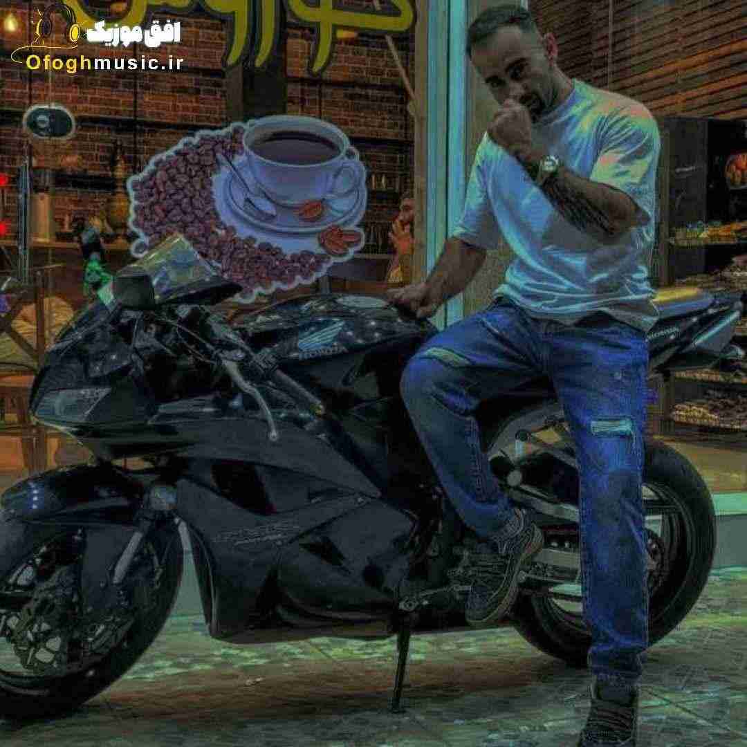 حسین جودکی پادزهر