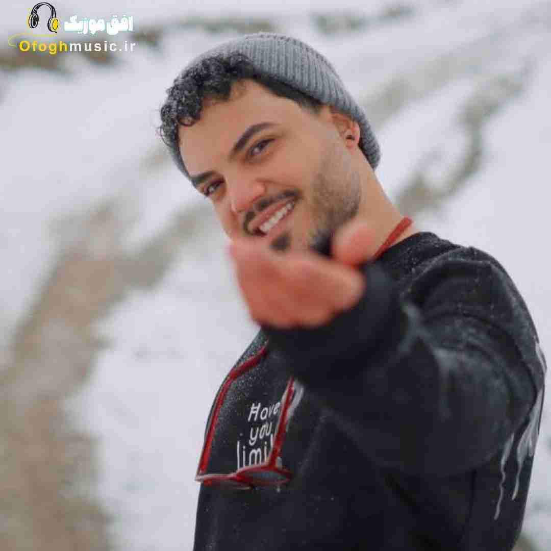 امید افخم اومدی آروم آروم ریشه زدی یهو تو دل و جونم