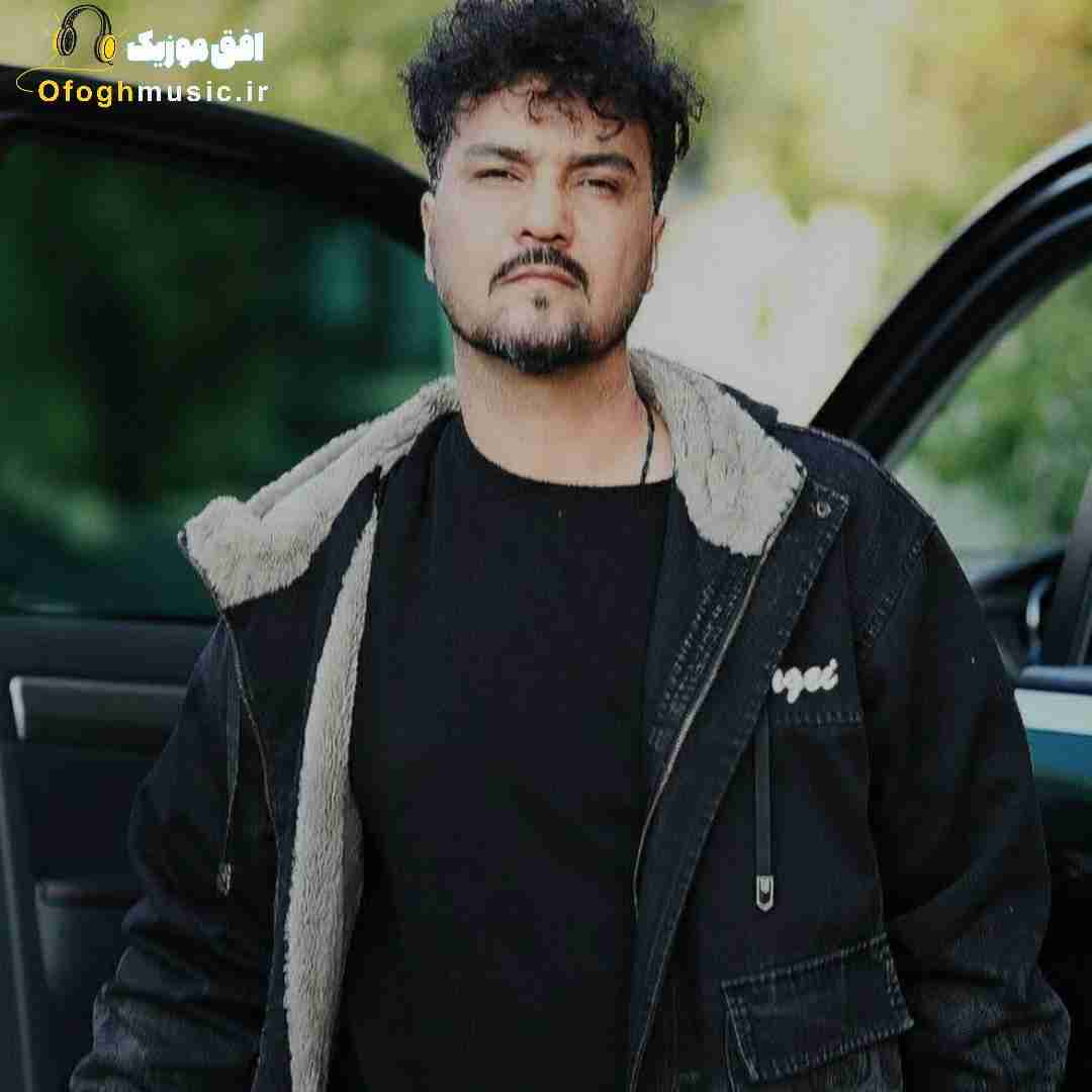 علیرضا روزگار من تورو تو کی