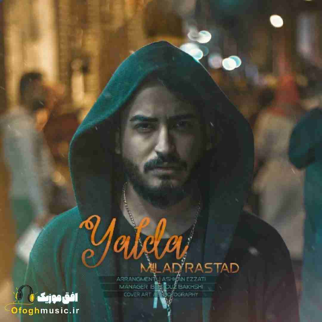 میلاد راستاد یلدا
