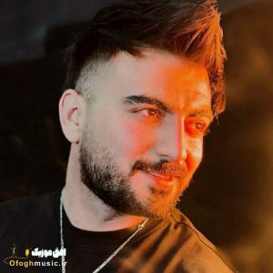 دانلود آهنگ جدید بیا چشام شده خیره به در ولم کردی رفتی از رامین تجنگی