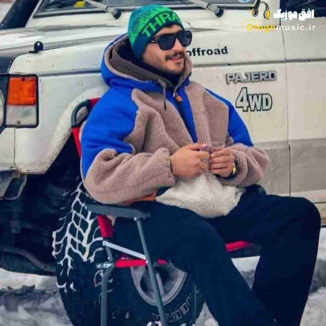 آرمین برمایه قلبم ولای تو گیره هرچیکس فره دینم