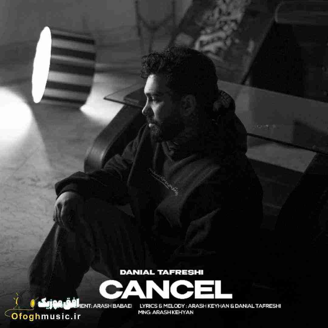دانیال تفرشی کنسل