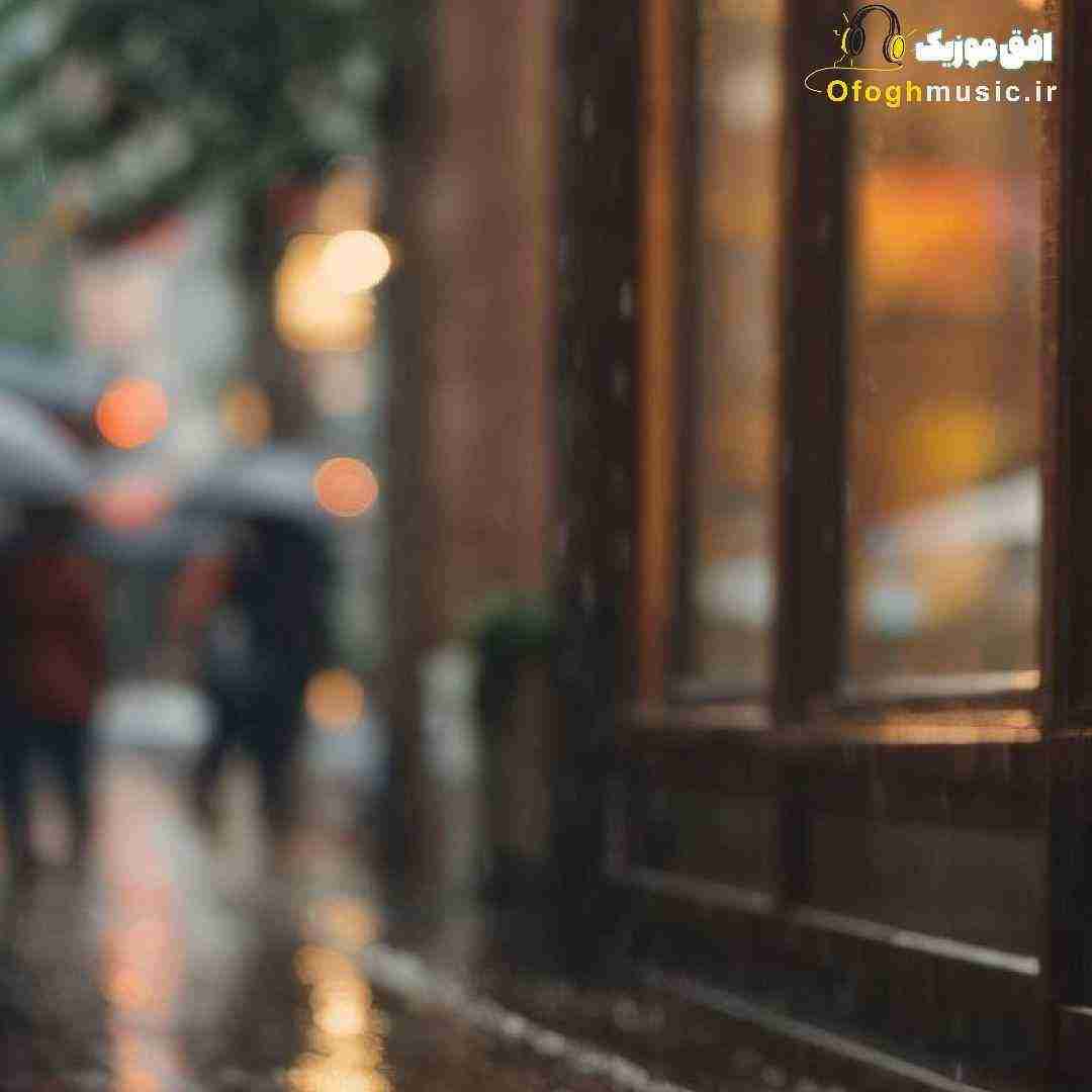  آشناها واستادن تا بدم من جون رفاقت مرده