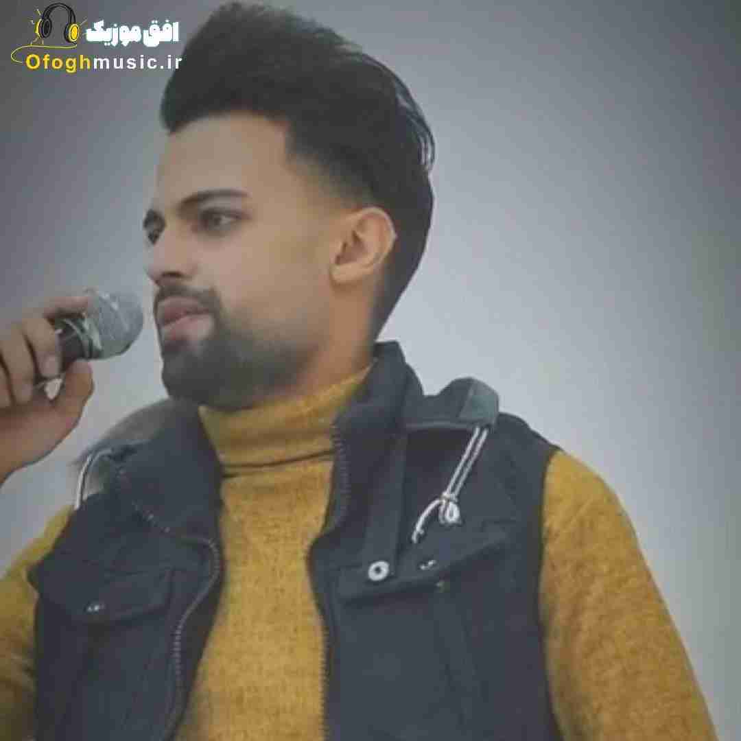امین ملاها گلور معصومه و فرزانه
