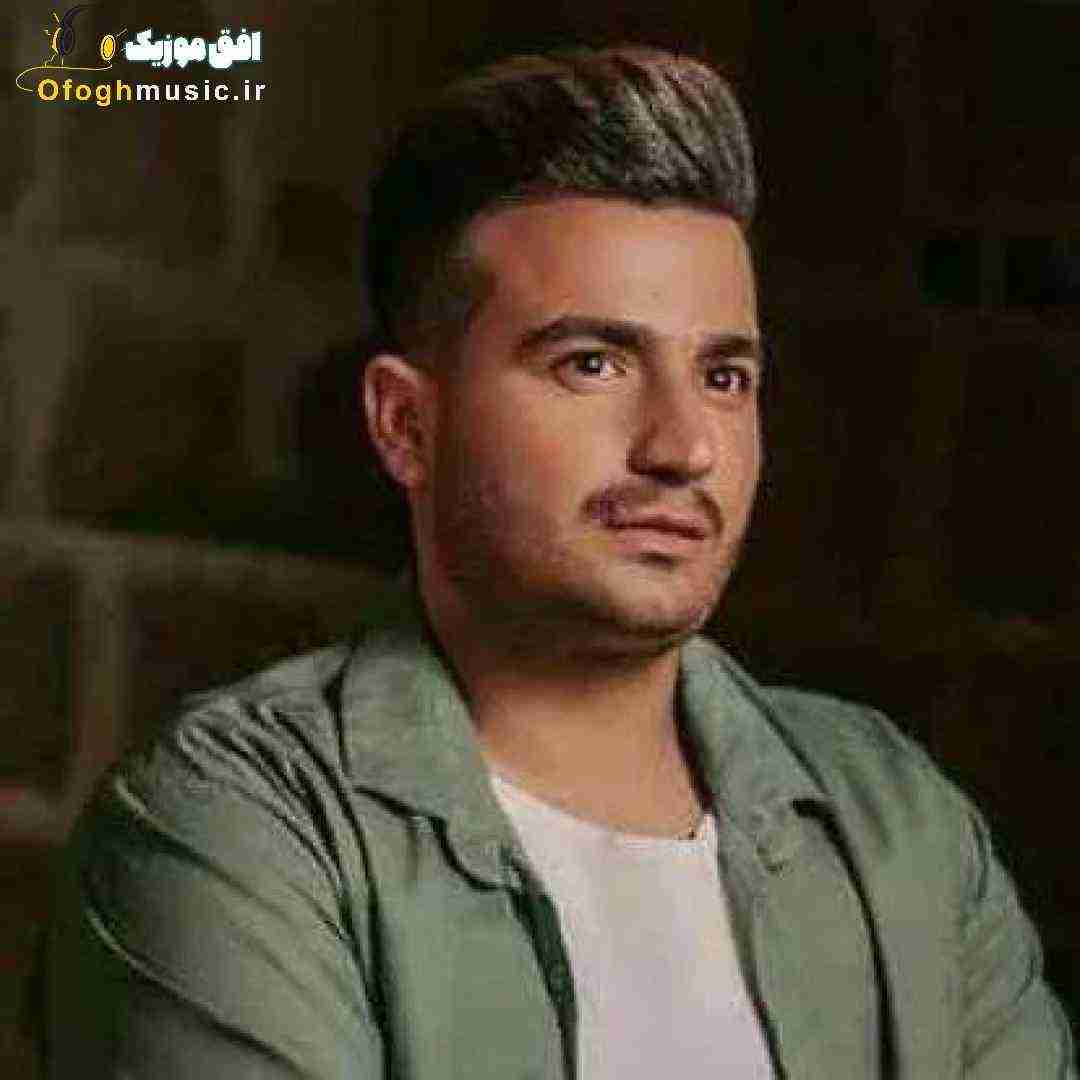 میثم خسروی فقیری درده عاشقی هم درده