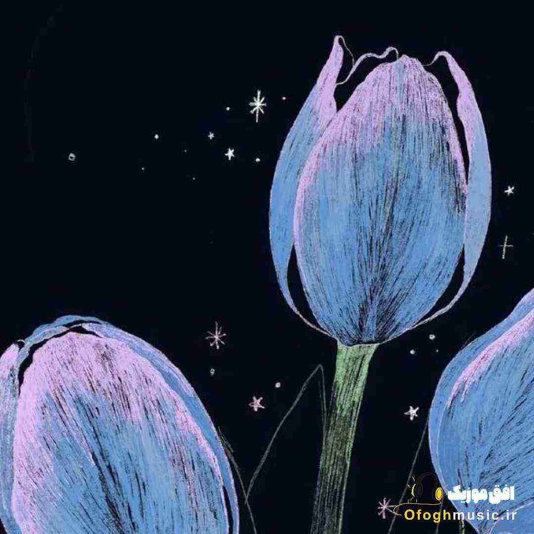 به رفتن عادت کن تموم میشه همه بدونا