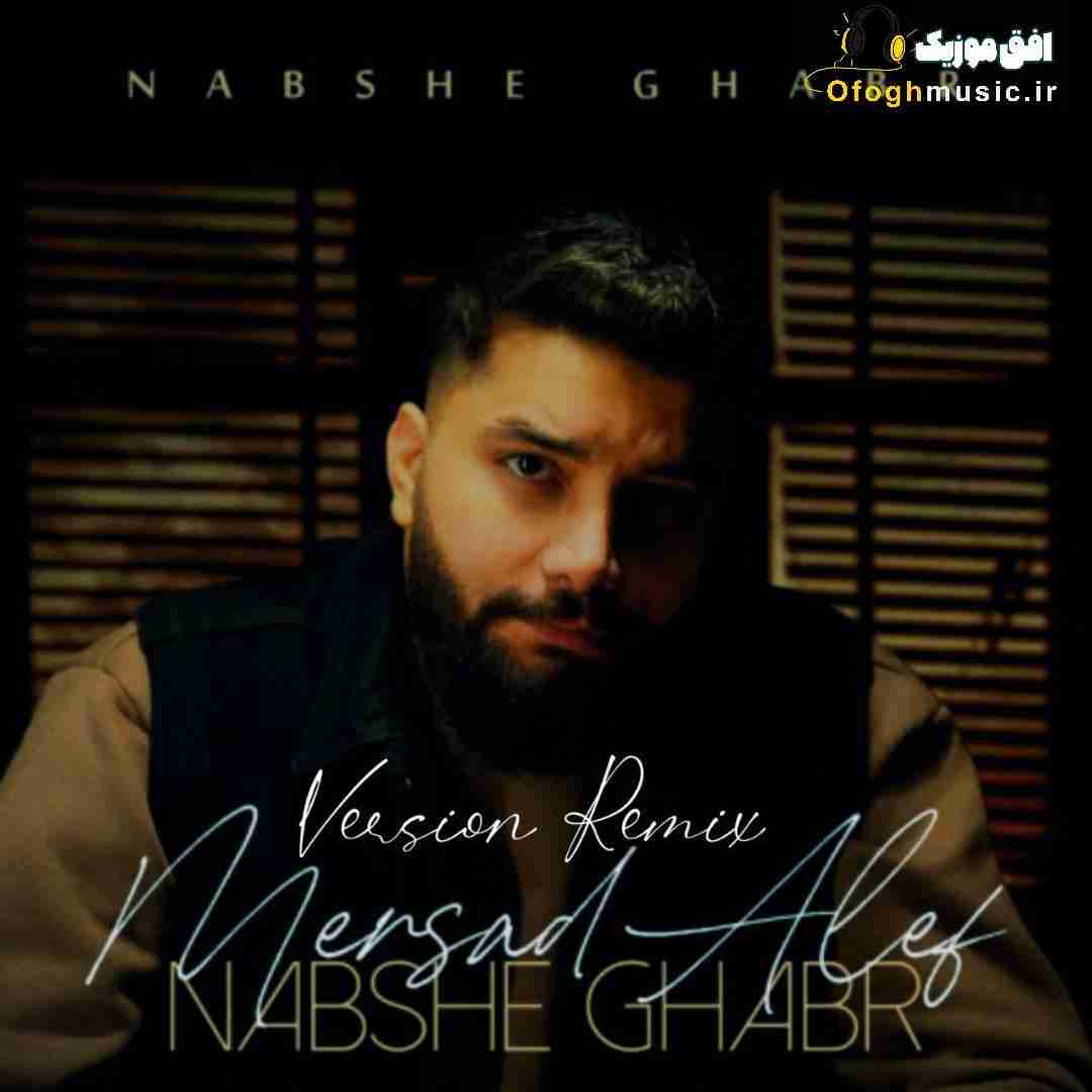 مرصاد الف نبش قبر