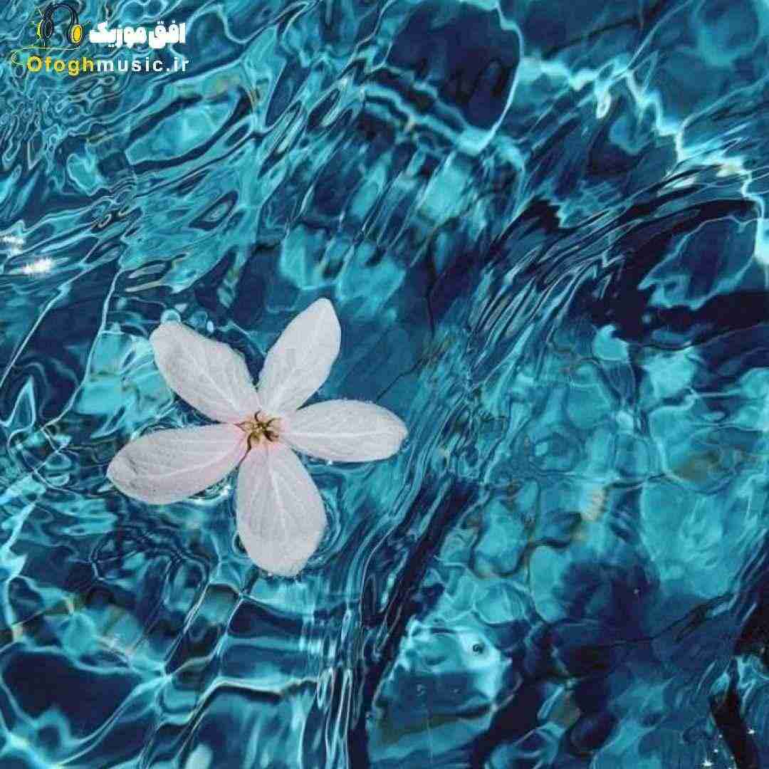  نگو واسه برگشت خیلی دیره عشق واقعی هیچوقت