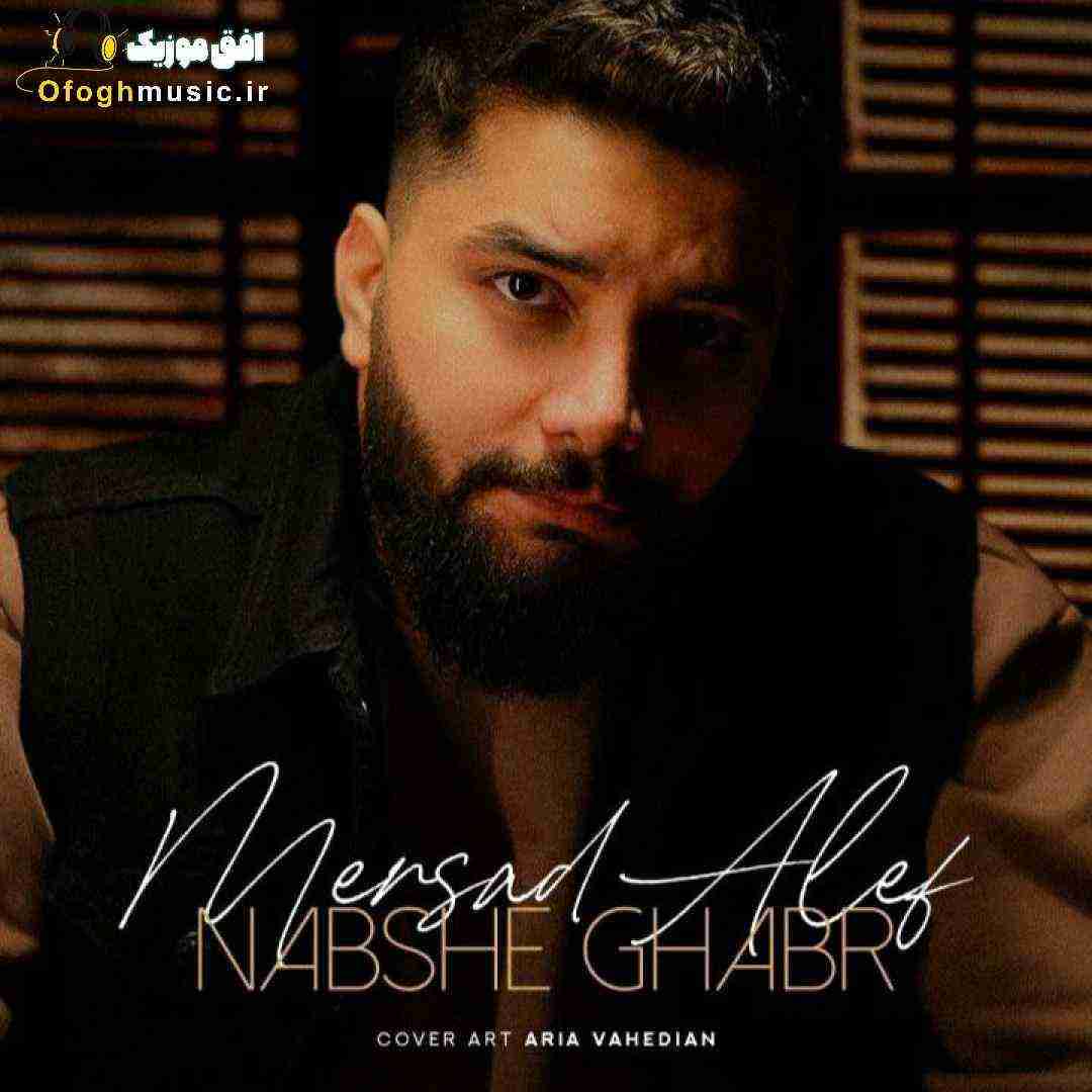 مرصاد الف نبش قبر
