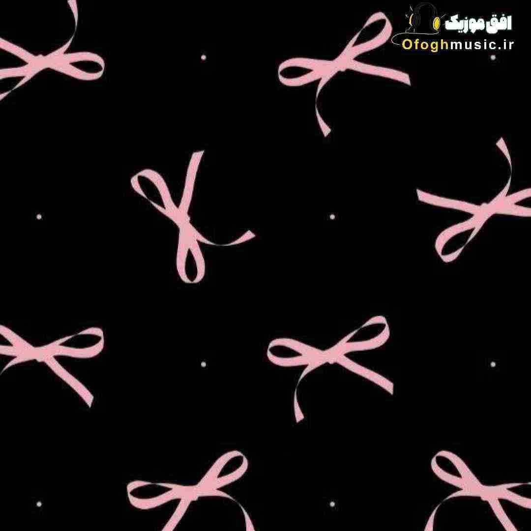 شنیدم اشکاتو دیگه سرم نمیریزی نه (میکس اینستایی)
