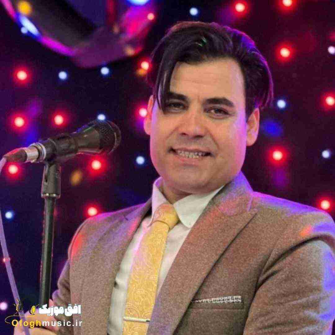 بیدل برزویی واخ مرمه مرمه