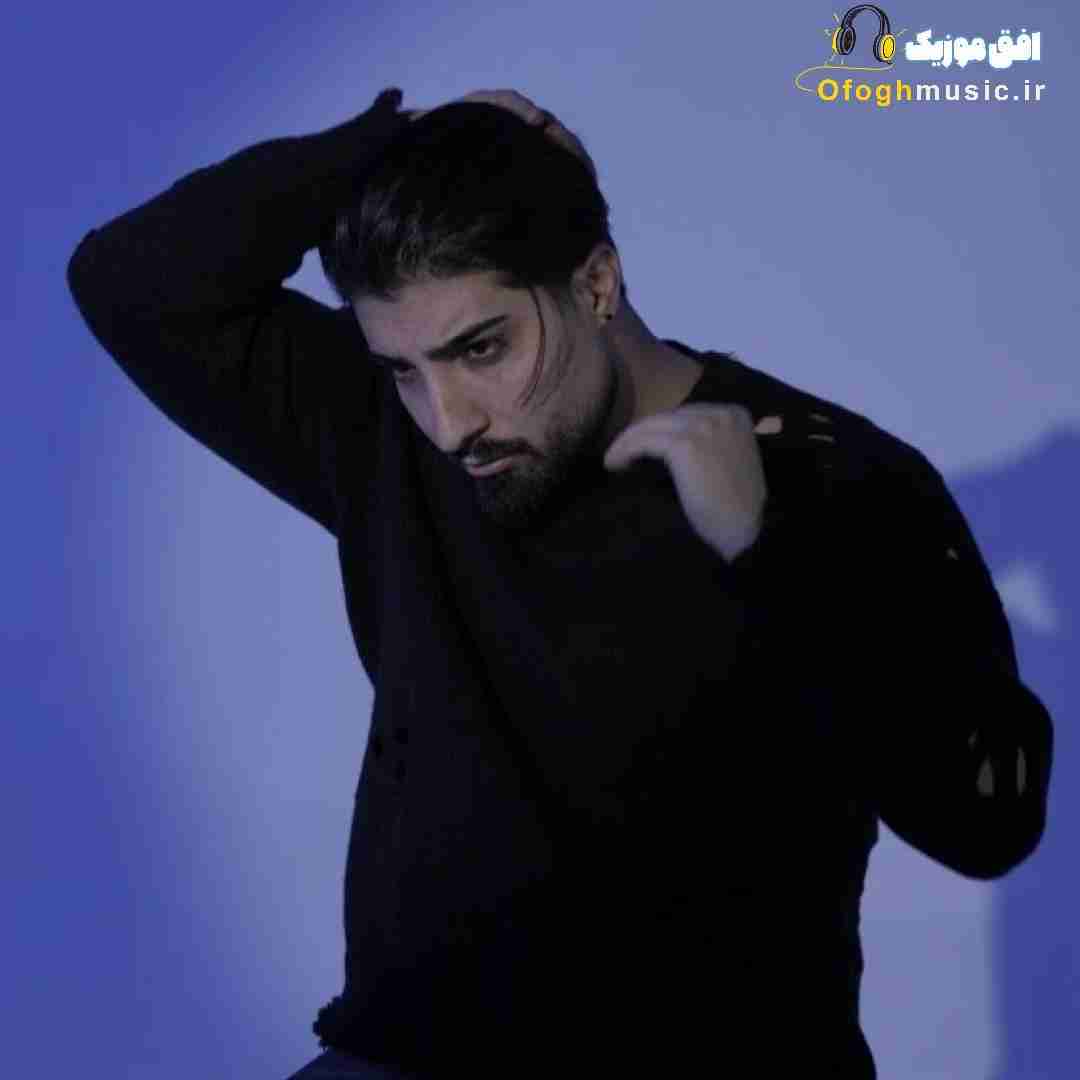 امیر لیام چجور تنگ نمیشه دلت وقتی منه نداری