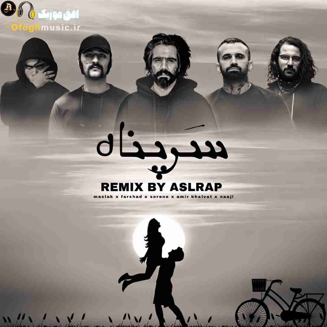 اصل رپ سرپناه