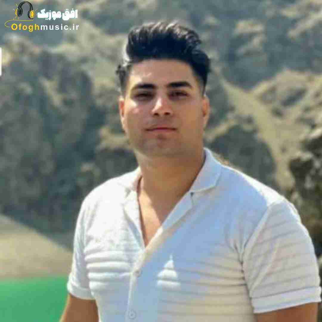 امین فالجی مرگ مه جان مه قفل بغلش نشی