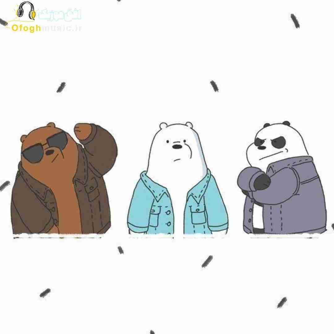  هنوزم چشمای تو مثل شبای پر ستارس با صدای دختر