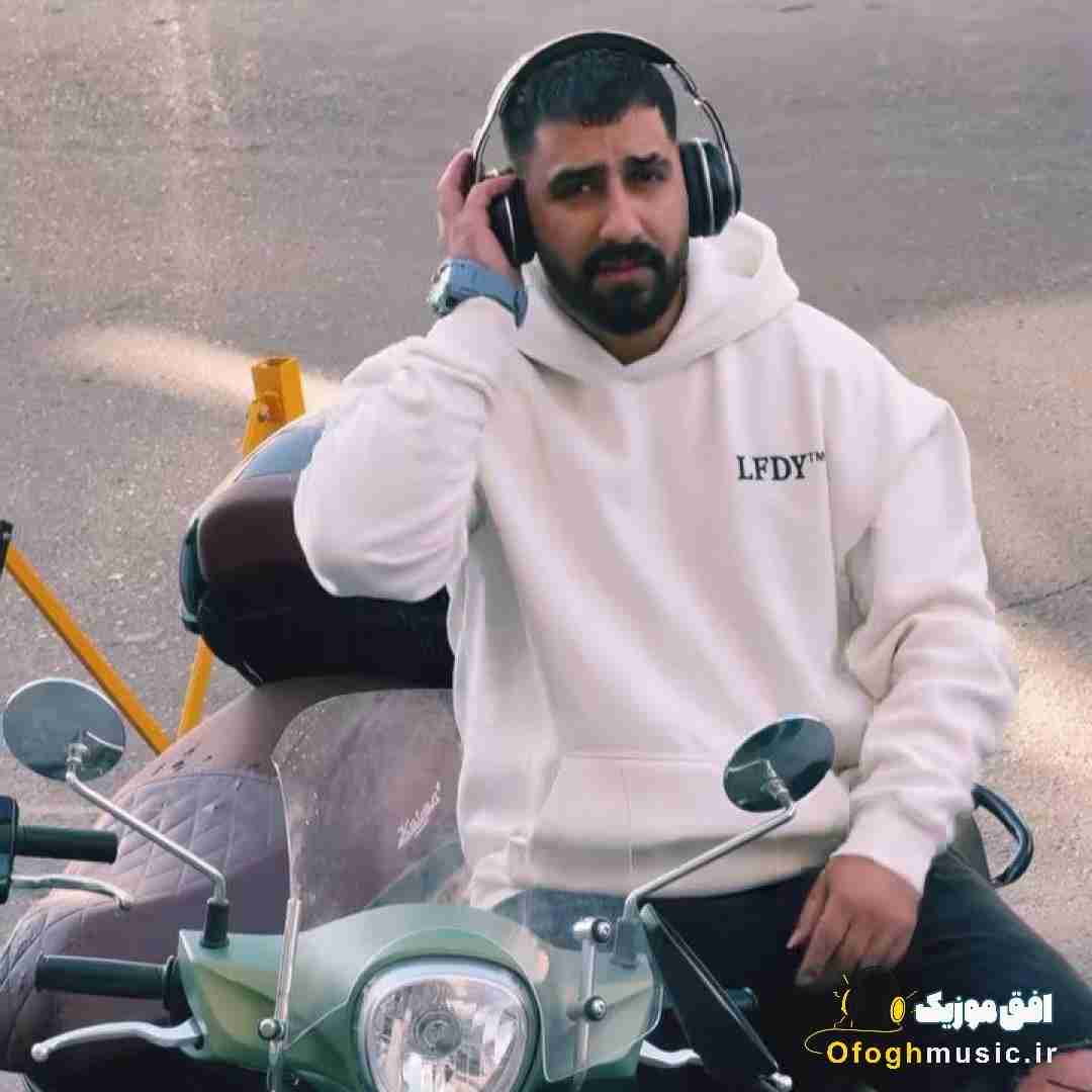 محمد امیری گلای که دوست داشتی برات خریدم