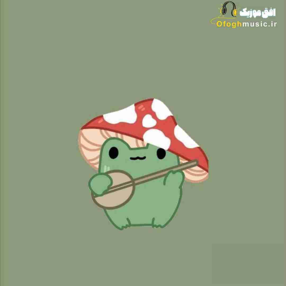  چقده بخشیدمو نبخشیدن منو همه