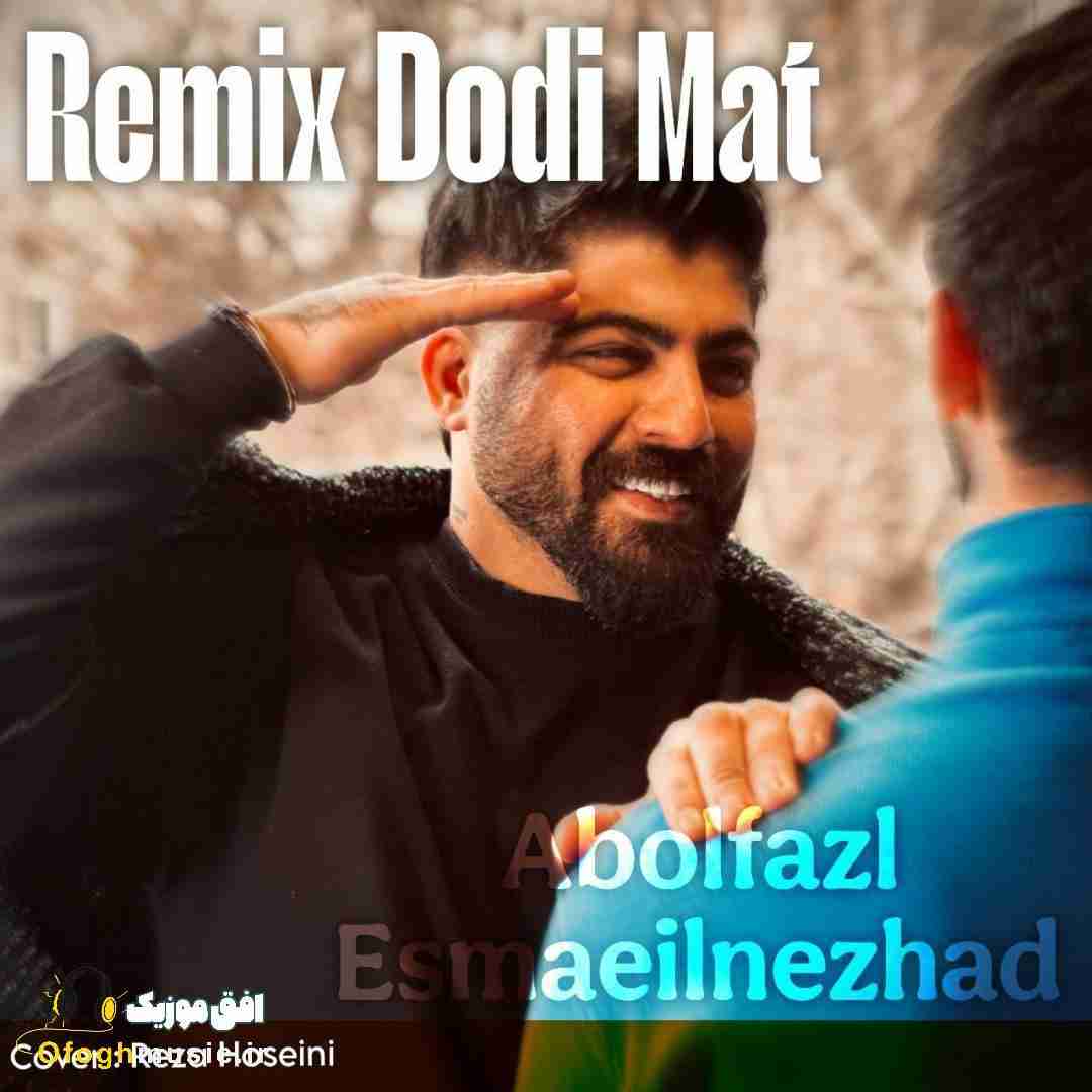 ابوالفضل اسماعیل نژاد دودی مات