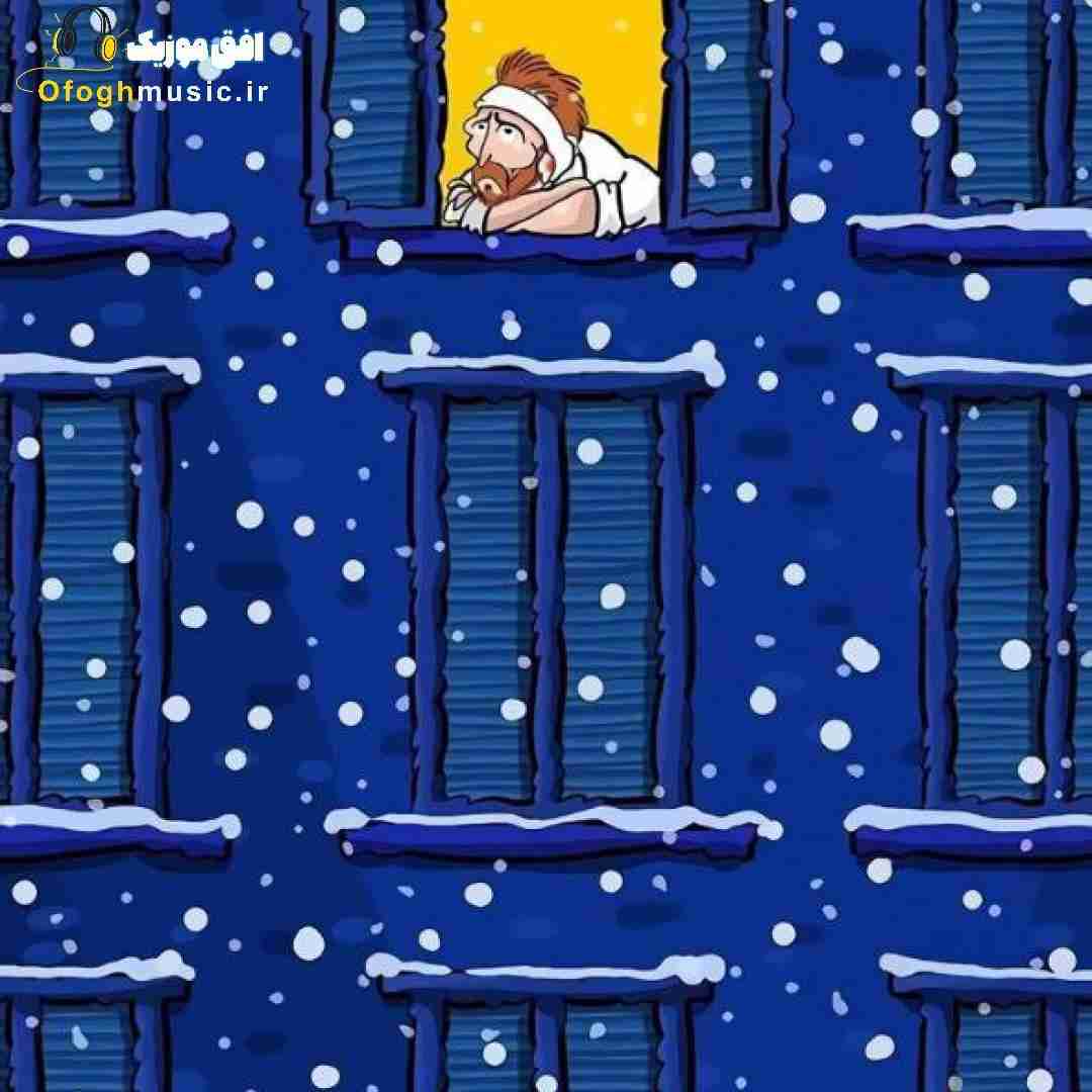 اسم همسایمون آقای ملکیه ملکی میگه این