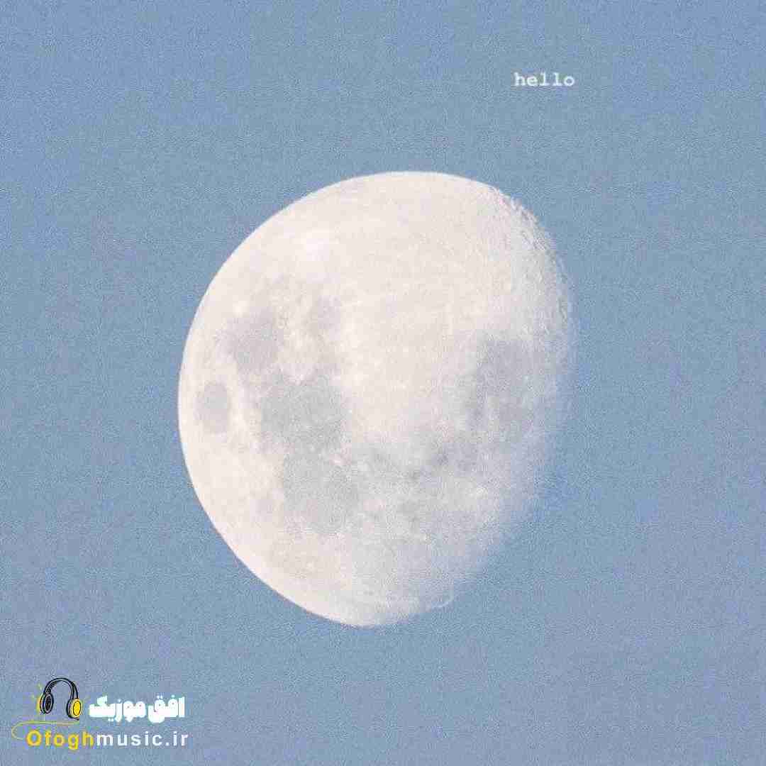  الان رفتی واسه چیو منو ترجیح دادی به چیو