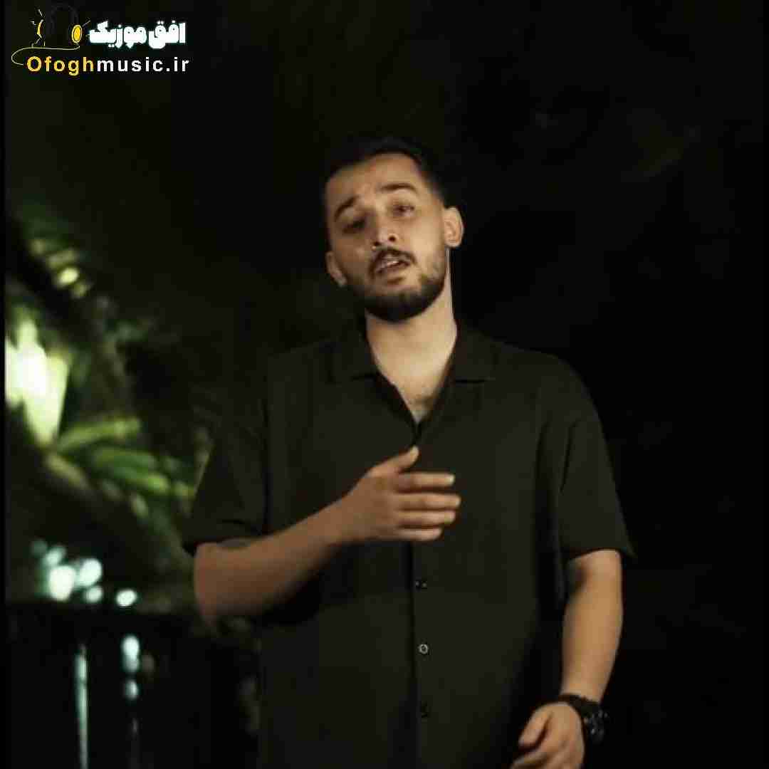 هومن آدینه چنو رتم د یادت گمم د خاطراتت