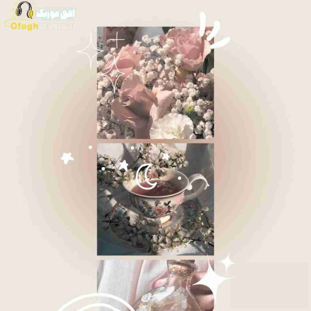 تو کجا قصه ای کافیه بگی باهم فرار میکنیم