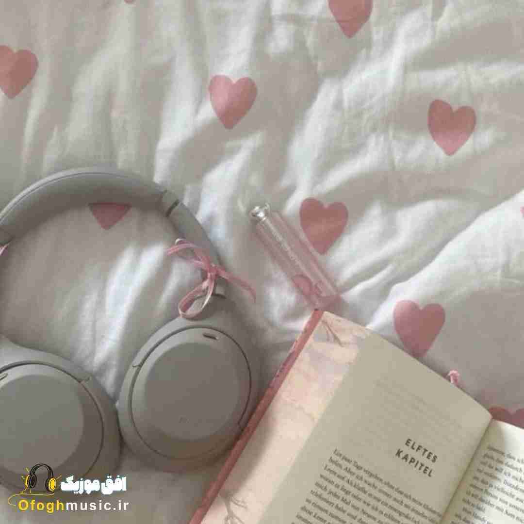  فرشته کوچولو تو‌ منو خواستی توی هر حالتی