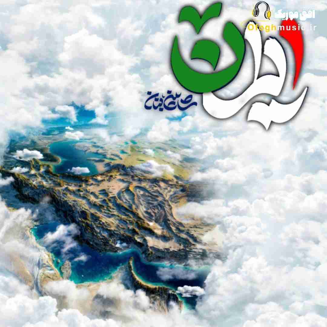 شاهین بنان ایران