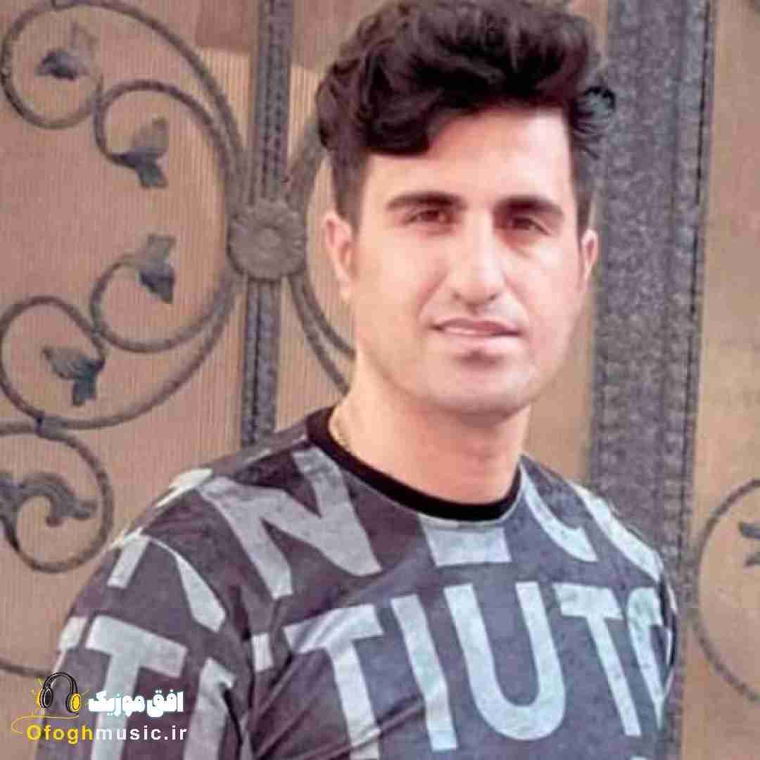 محسن لرستانی خدایا دیگه خسته ام