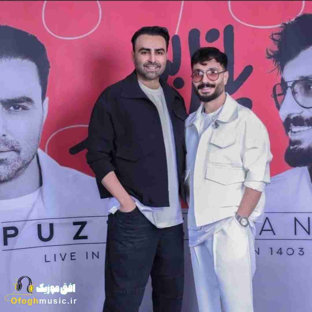 پازل بند وقت پرواز