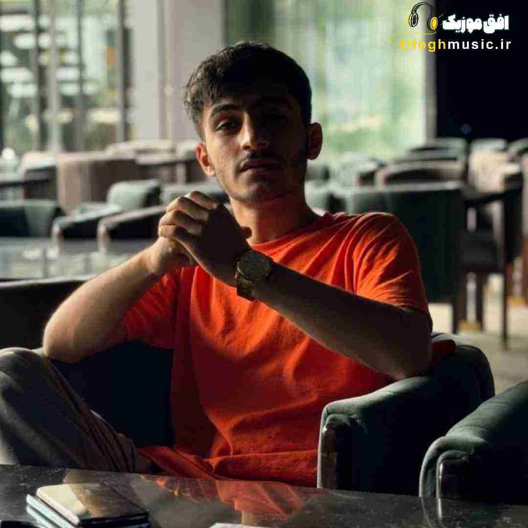 مهدی مولاد بمون دل من فقط به بودنت خوشه