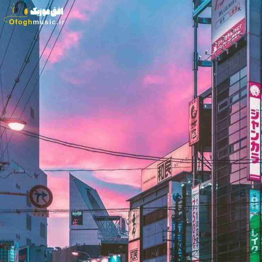 همه امیدمی تو هوام دم تو می دمید