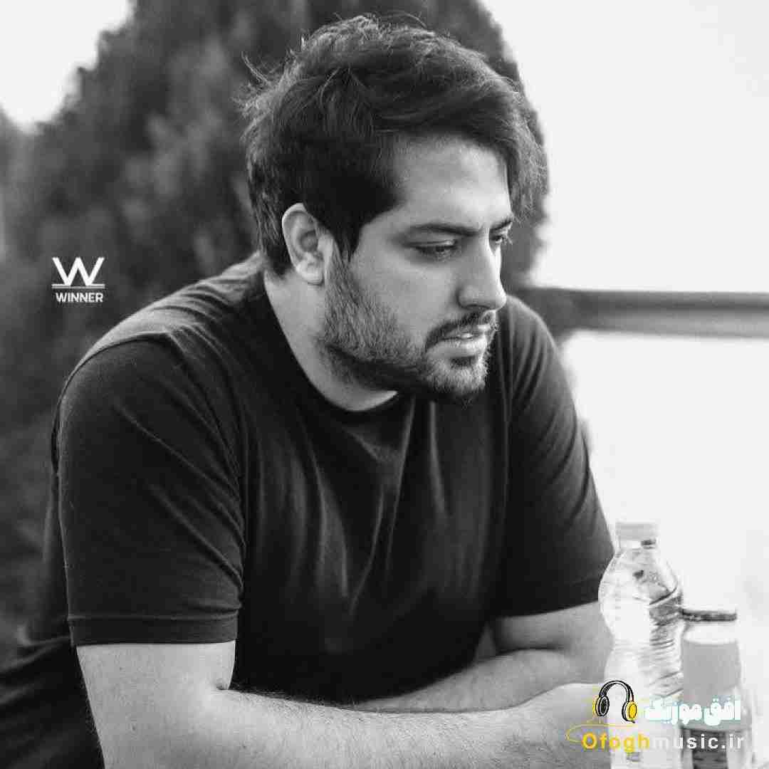 میلاد بابایی من عاشق بودم به چشم سیات