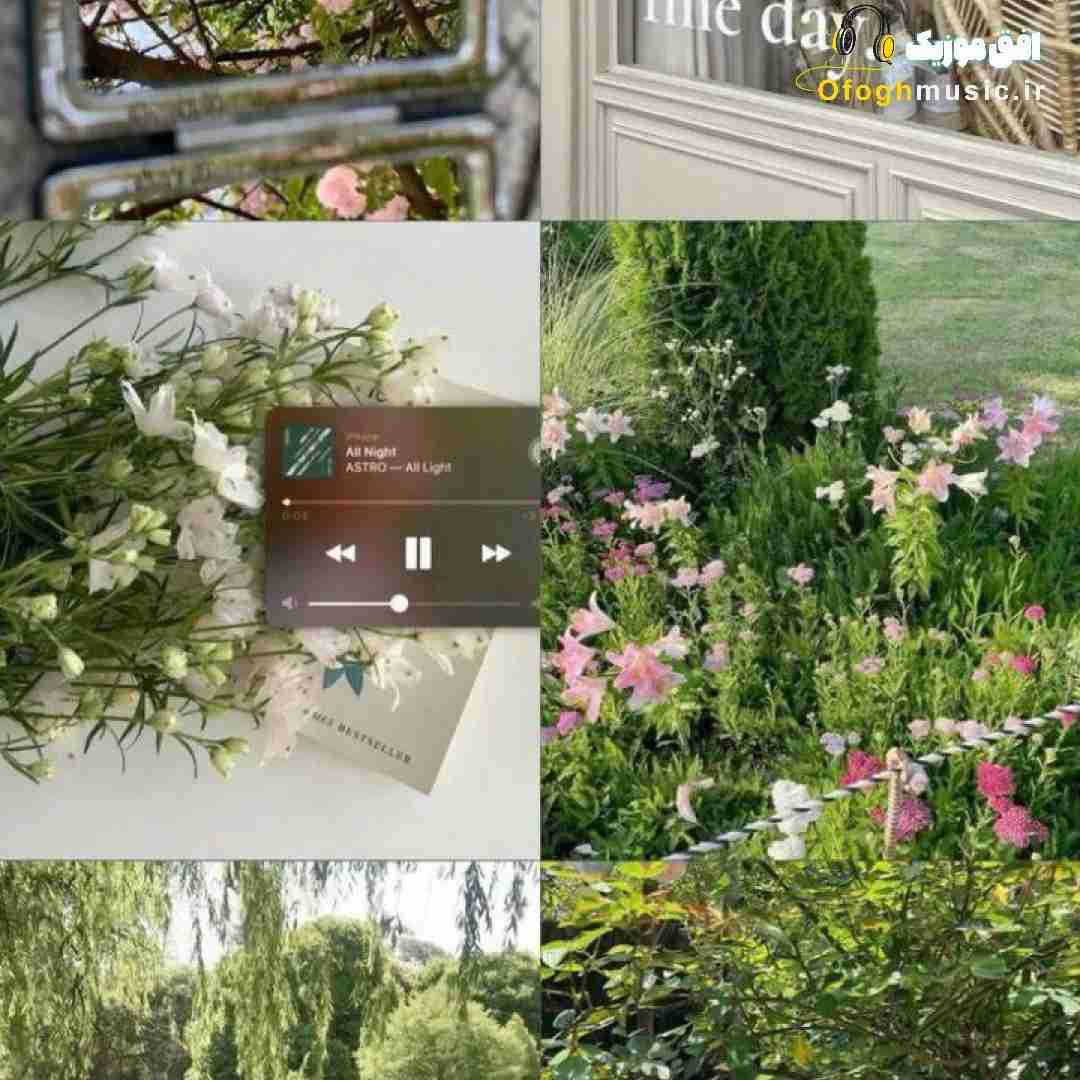 از یادت میرم وقتی حال میده بهت (میکس اینستایی)