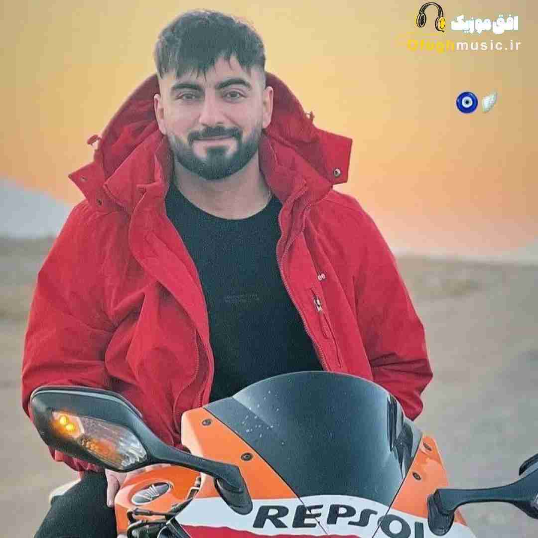 رامین تجنگی زدی دست رد به دلم پست فطرت