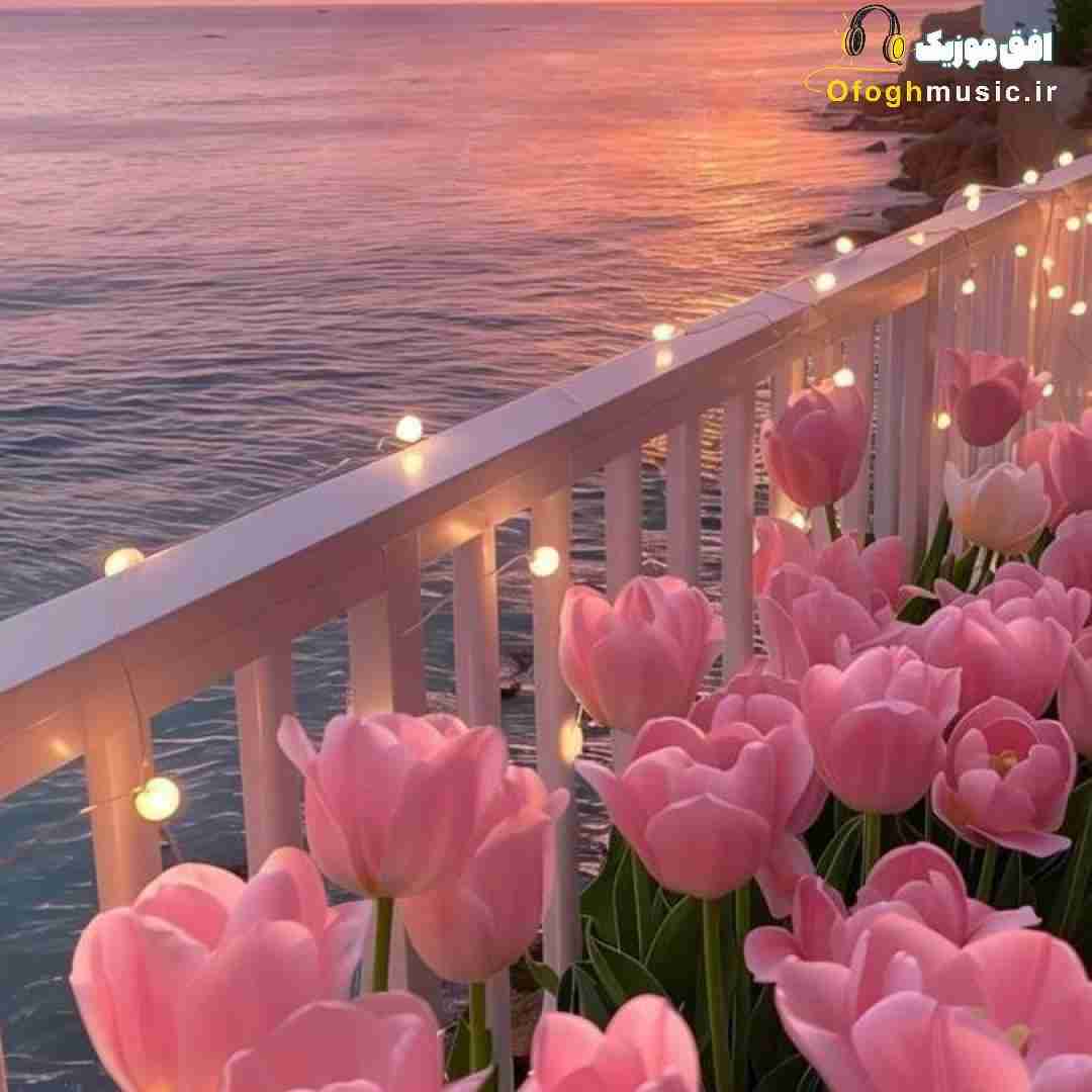 اسمش رو نمیشه عشق گذاشت آرومم با صدای زن - هوش مصنوعی