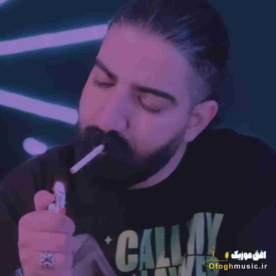میلاد غلامی گنگه منگه چسه اویشن تو هر اویدنه
