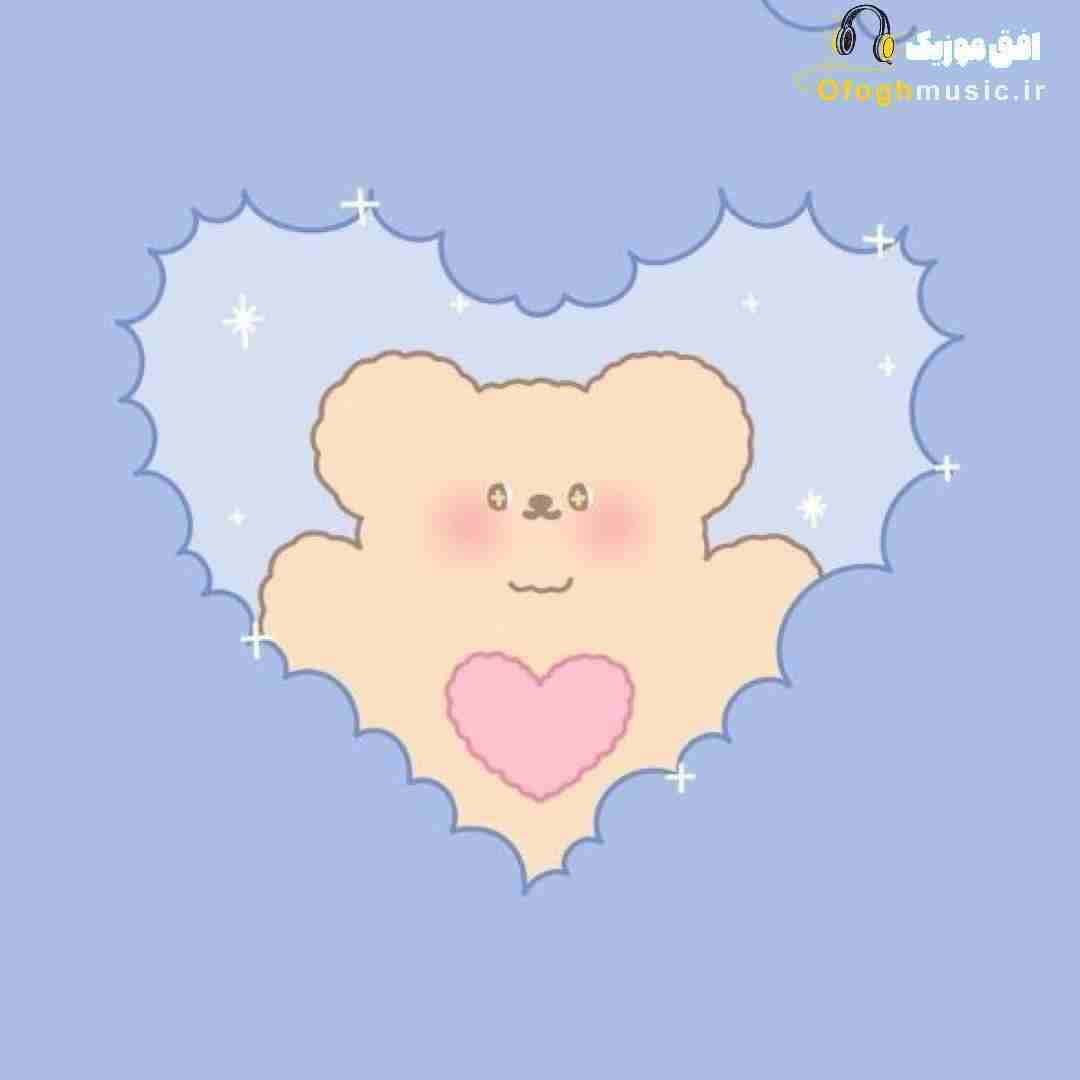  واست آسون بود عشقم که الان بارون میباره