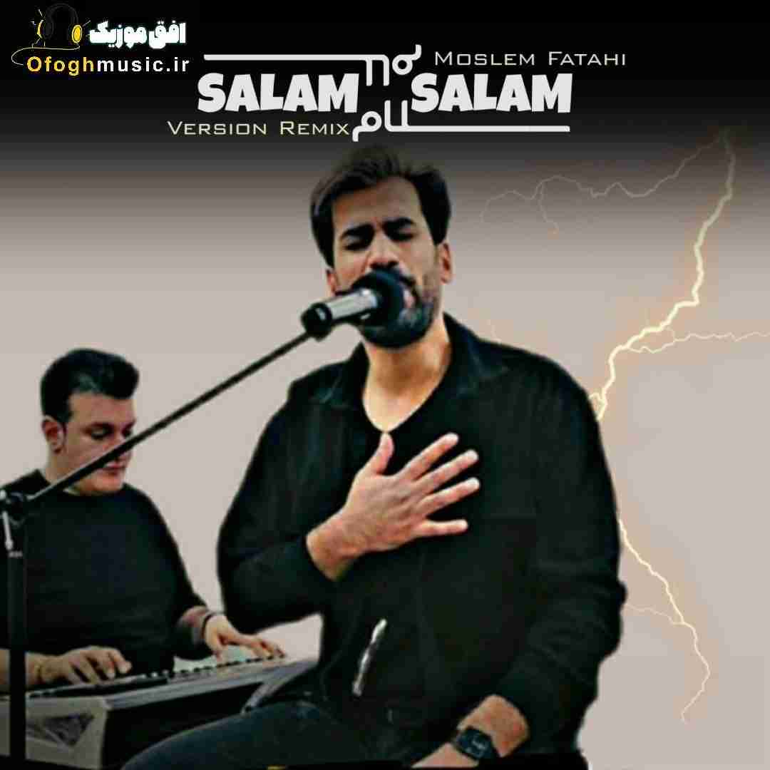 مسلم فتاحی سلام سلام
