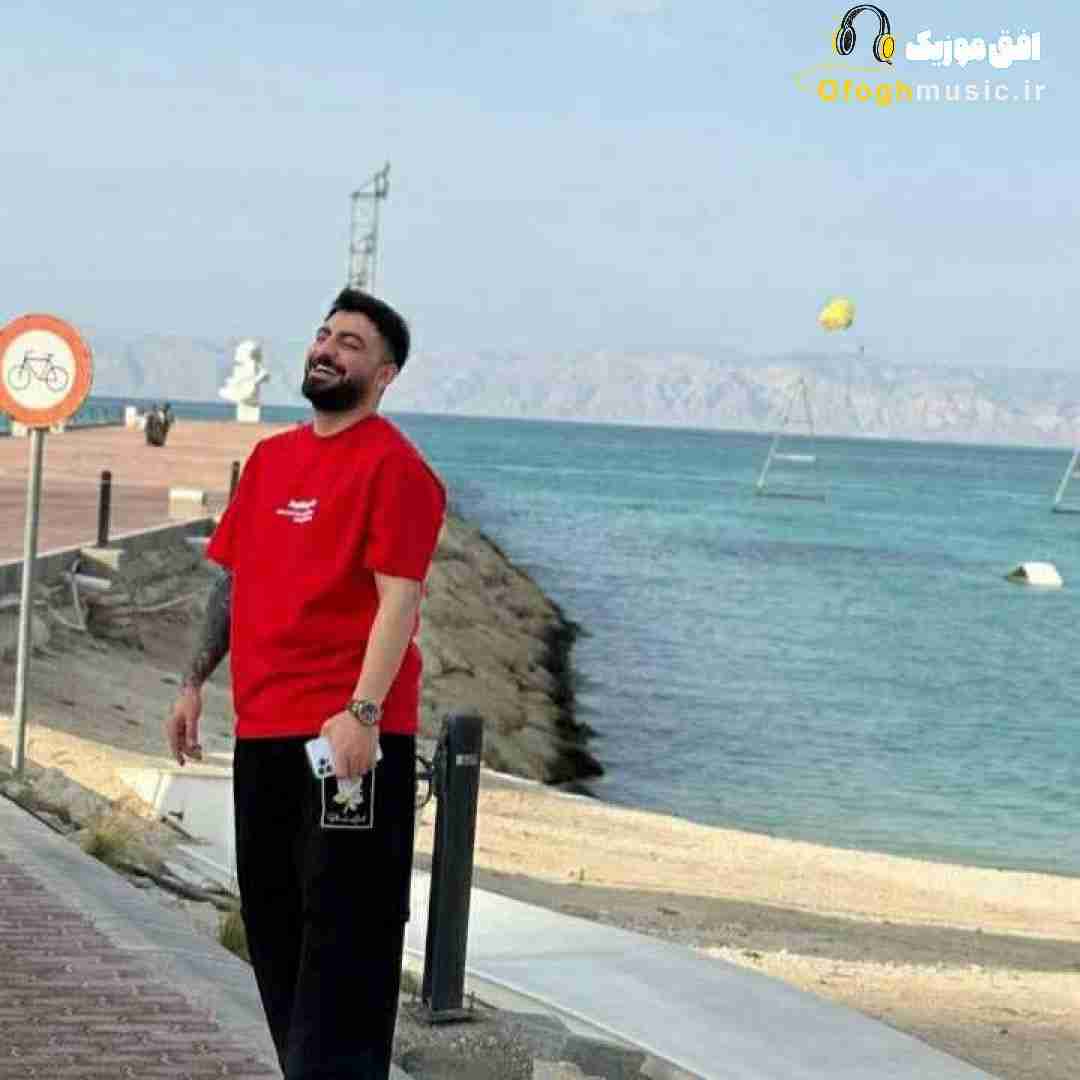 رامین تجنگی عشق تو دیوار چین رو سرم خراو کرد